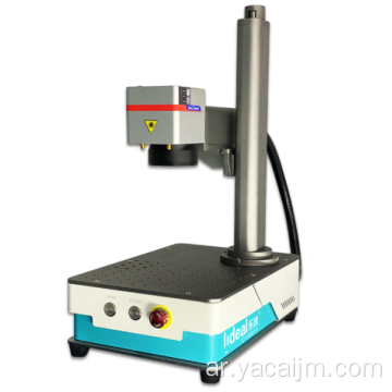 آلة علامات الليزر عالية الدقة 20W30W50 Portable سطح المكتب بصري الآلة ليزر Laser Laser